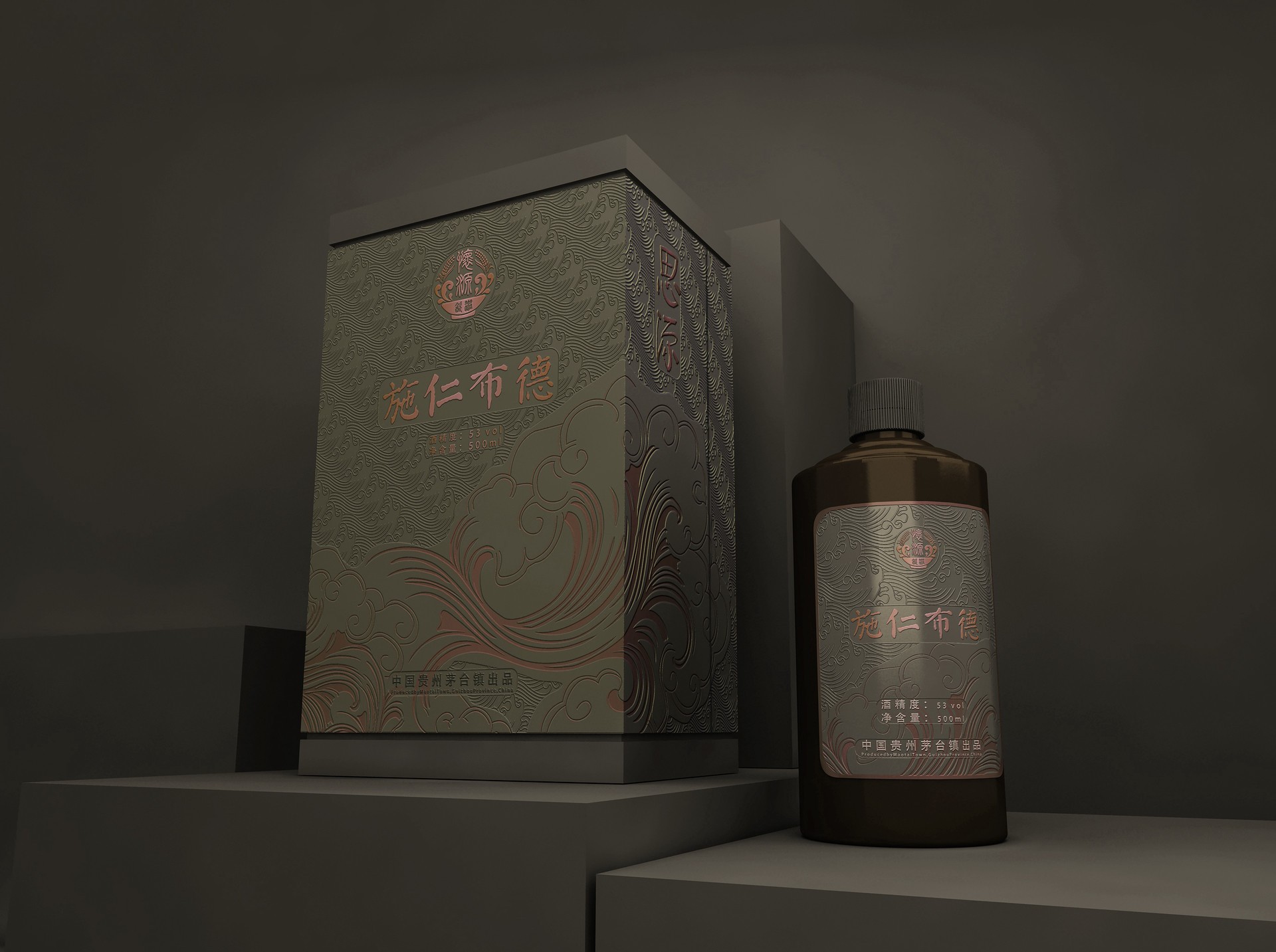 加乐镇思源酒